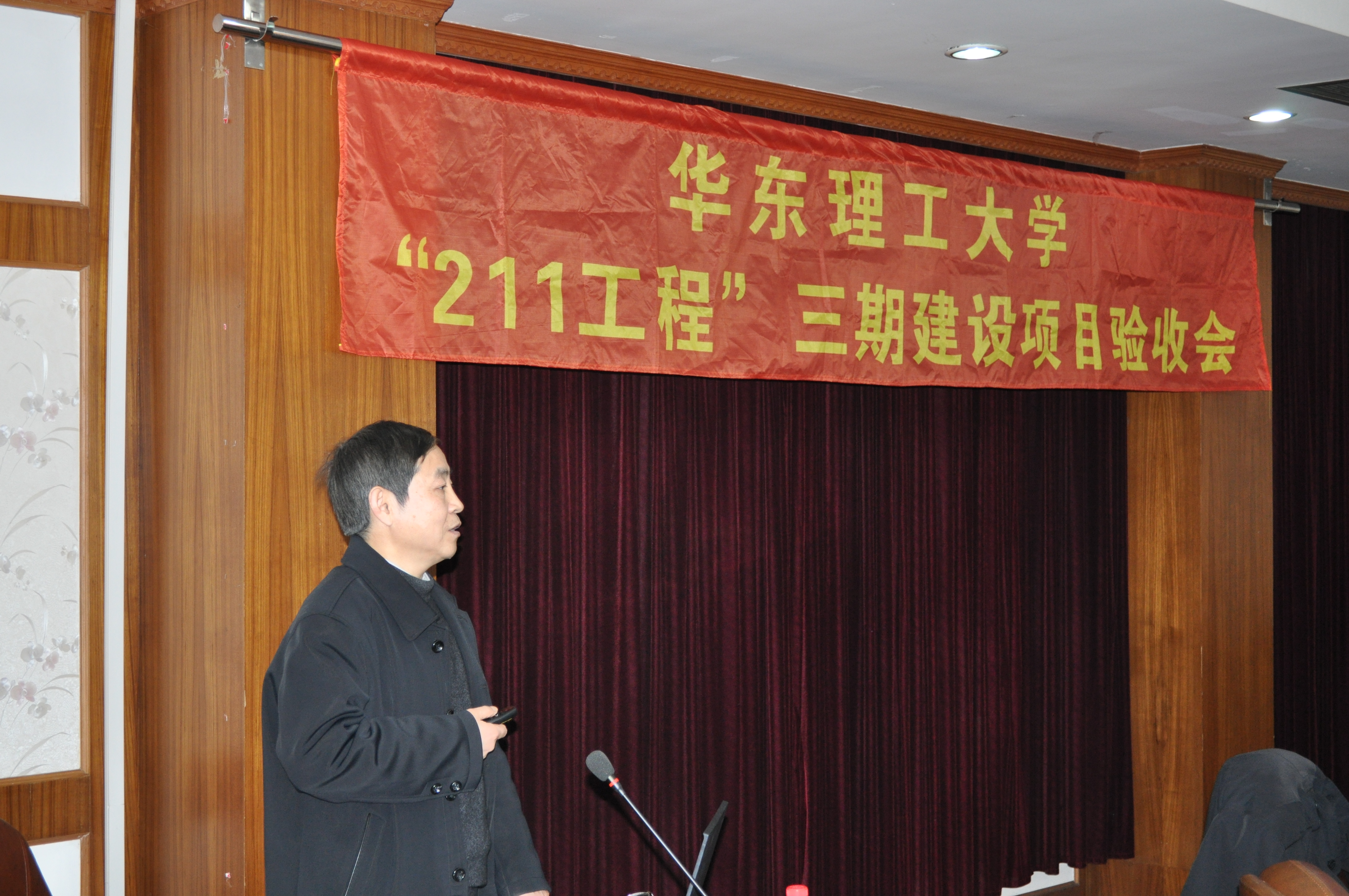 项目负责人生物工程澳门金沙娱乐城
院长张元兴教授汇报工作
