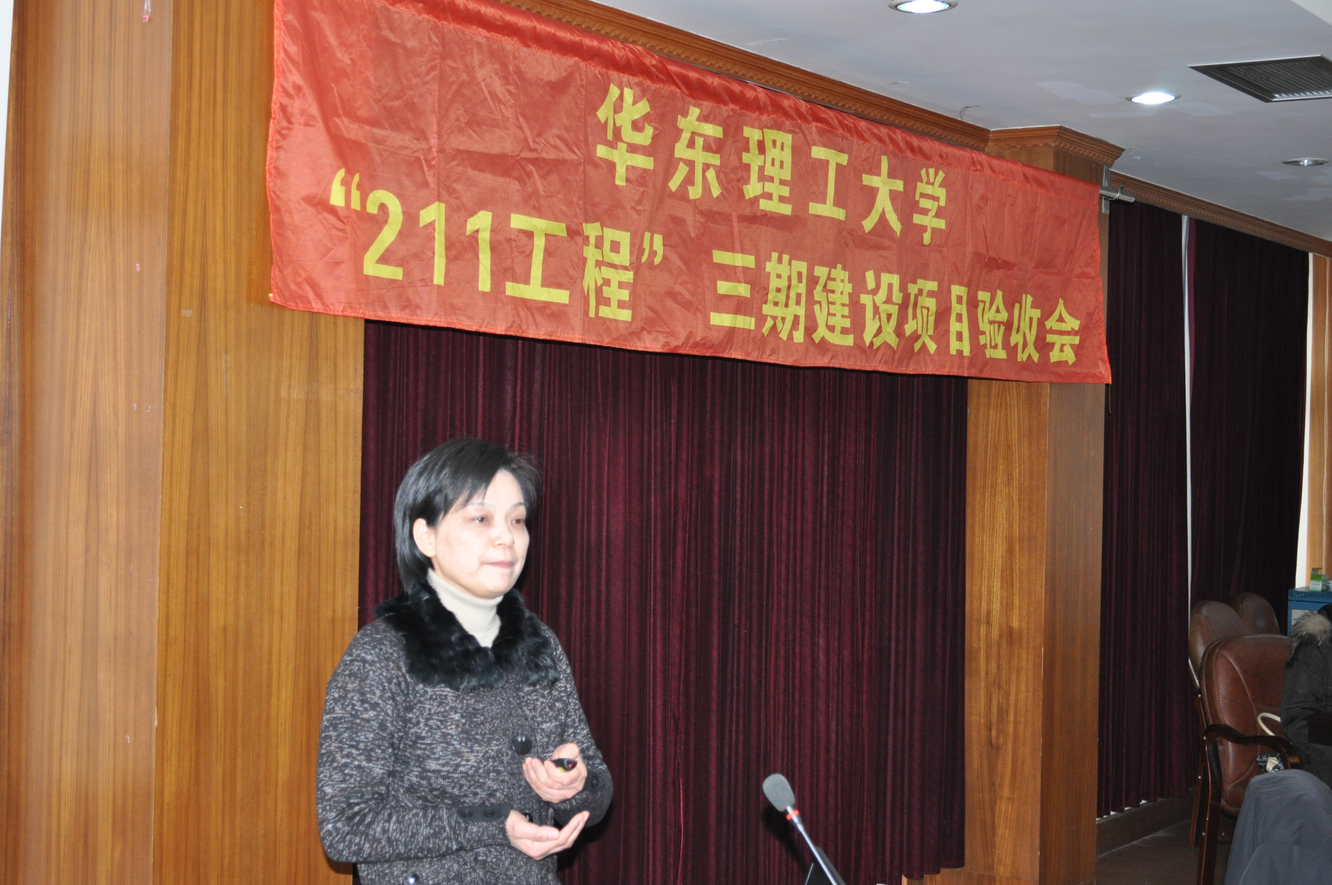 项目负责人澳门金沙娱乐城
常务副院长徐玉芳教授汇报工作