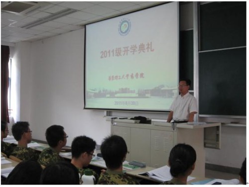副院长唐赟老师介绍澳门金沙娱乐城
情况